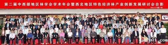 一群人站在一起 AI 生成的内容可能不正确。