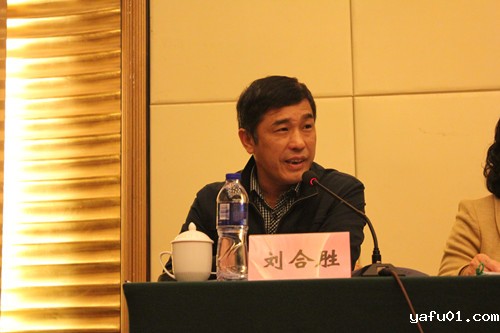 新利电竞官网副秘书长刘合胜主持开幕式